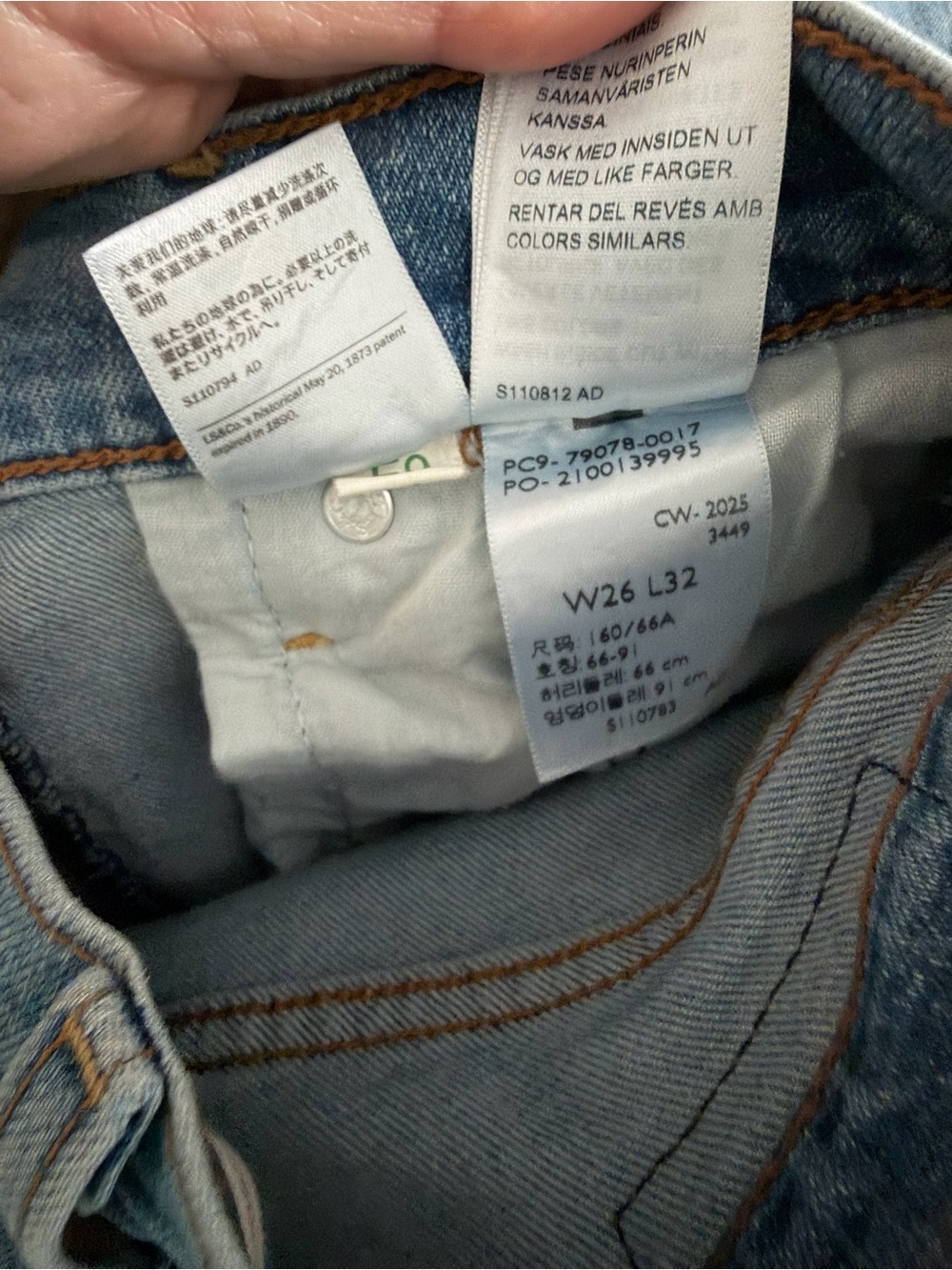 Light Wash Straight Leg Jeans - Picture 8 of 11